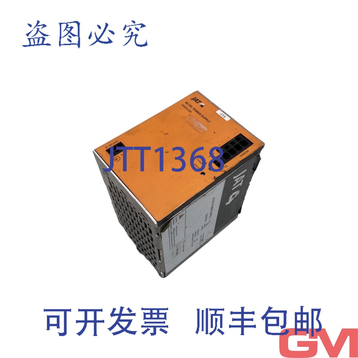 原装供应JAT Jenaer驱动技术开关电源SN60v/8a AC/DC模块