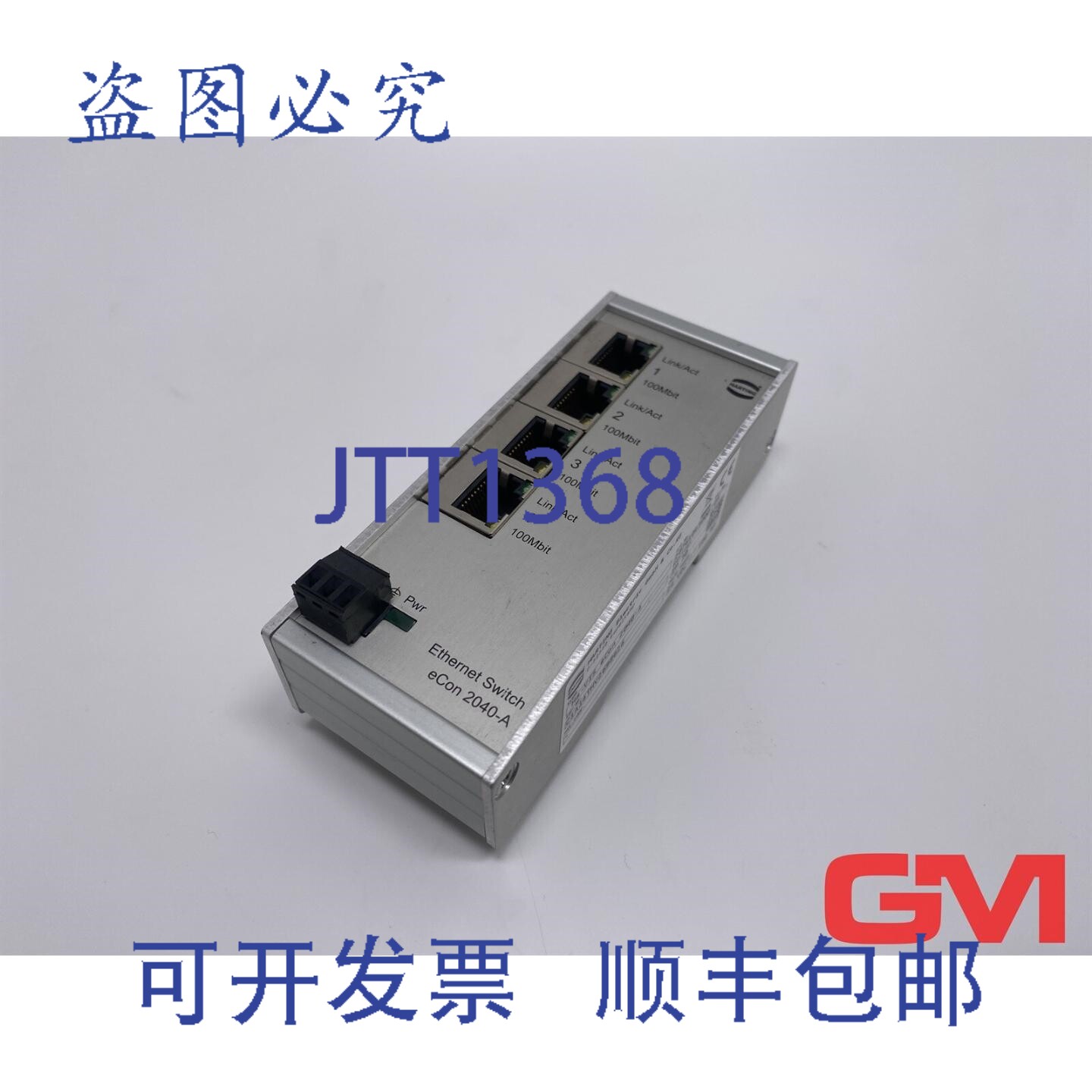 原装供应哈廷非网管型以太网交换机 Ha-VIS eCon 2040-A 20761043