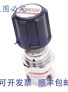 原装供应CONCOA 4035001-01-000 压力调节器，1/4英寸NPT螺纹，设