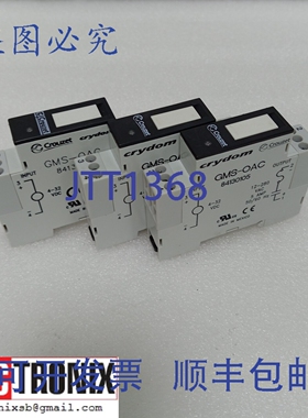 原装供应（3个装）Crouzet GMS-OAC GMSOAC 固态继电器， Camalot