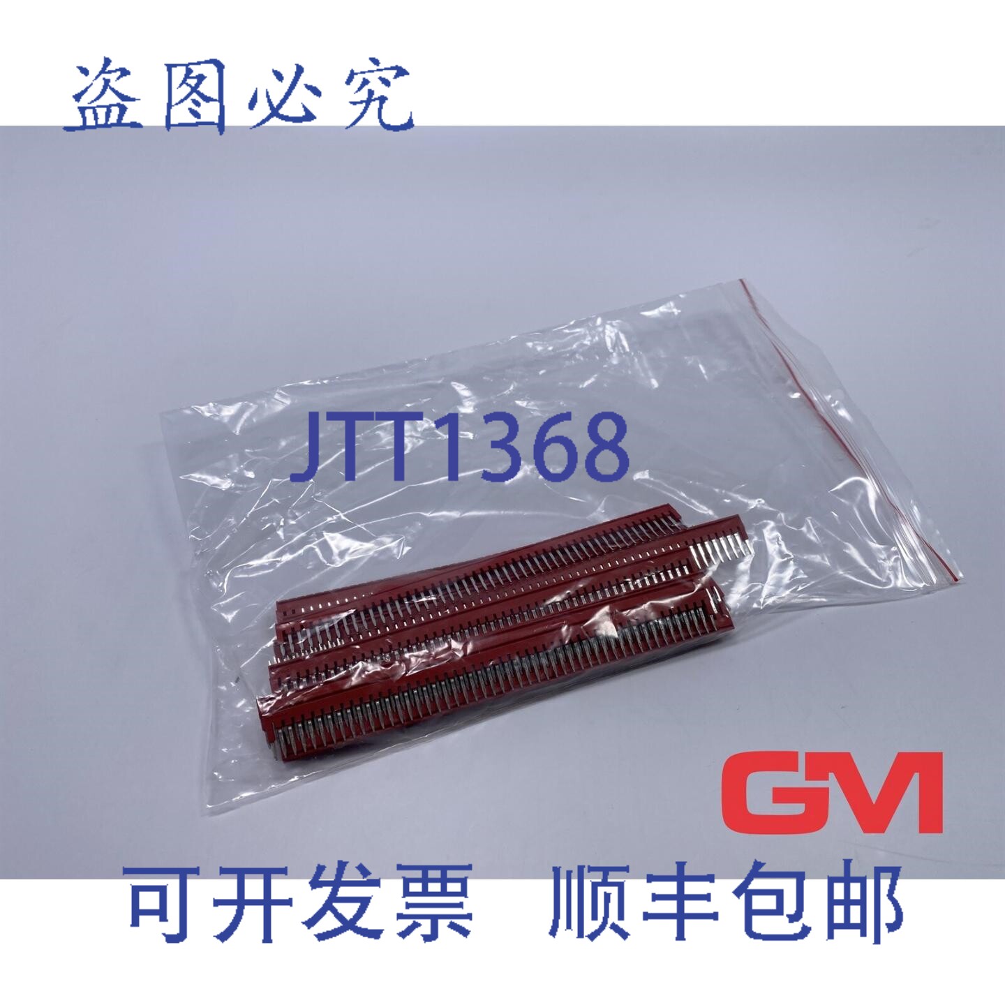 原装供应10 个菲尼克斯电气 Phoenix Contact 插件桥接器 FBS 50-