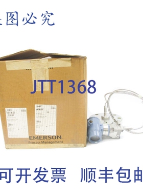 原装供应ROSEMOUNT 3051CG4A22A1AS1M5B4 10.5-55VDC 300PSI NSMP