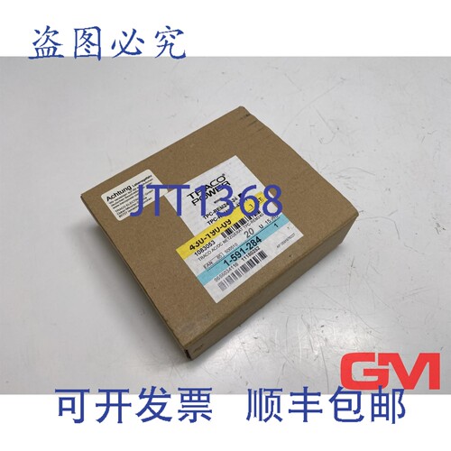 原装供应Traco Power Redundanzmodul TPC-REM240-24 冗余模块 24