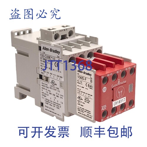 原装供应Allen Bradley 100S-C09EJ32C Guardmaster 安全接触器，