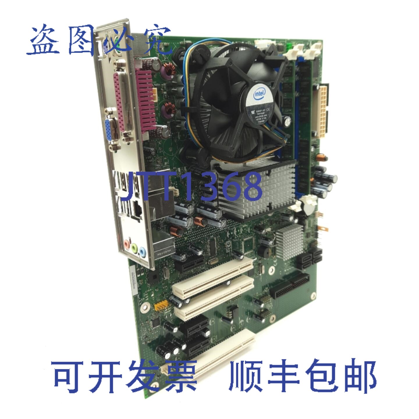 原装供应Intel DQ963FX 主板和 CPU Pentium E2220 2.4GHz 4GB 内