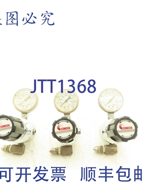 原装供应Concoa - Trumpf Laser 压力调节器带压力表 0-400 PSI 3