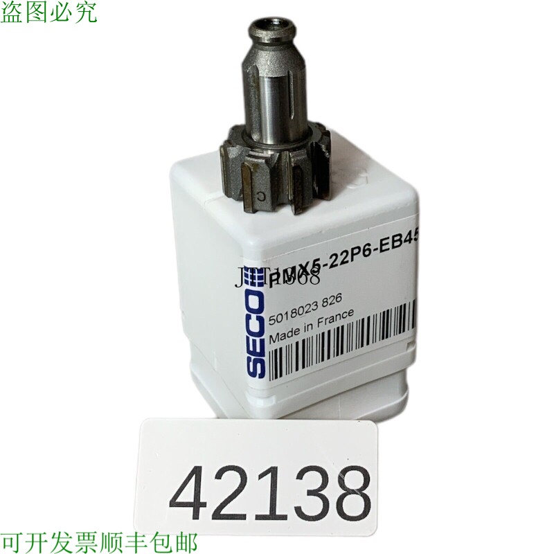 原装供应SECO PMX5-22P6-EB45 迪斯科风车