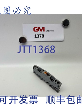 原装供应8x Phoenix Contact Messwandler-Trennklemme STME 6 30