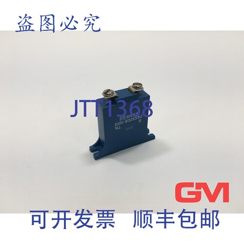 原装供应压敏电阻模块 SIOV-B32K550 压敏电阻 550 V AC 745 V DC