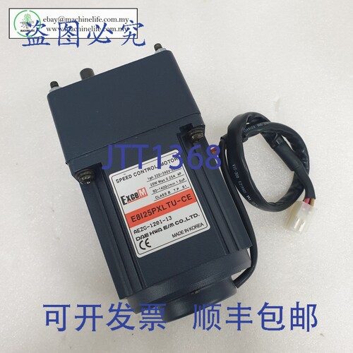 原装供应Excem E8I25PXLTU-CE + E8HK025M 带齿轮箱的调速电机