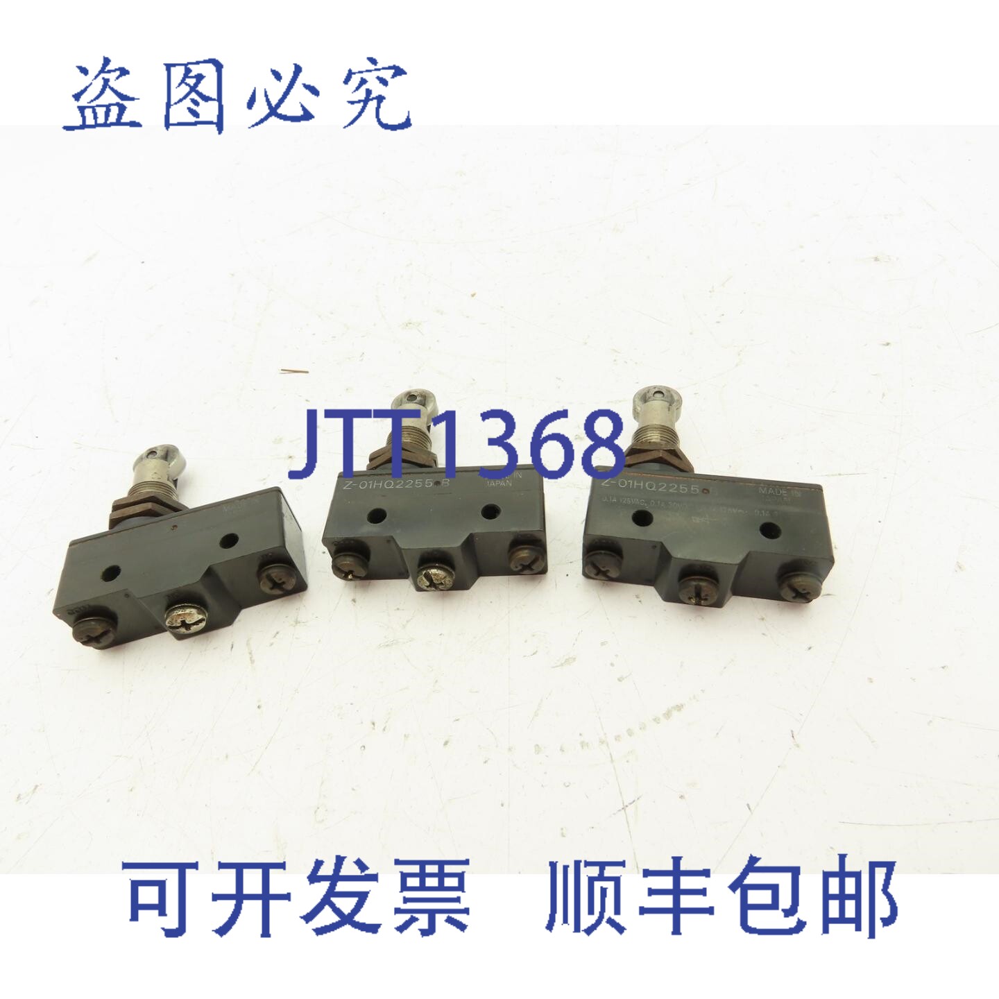 原装供应Z-01HQ2255 B 型叉车瞬动限位开关（3 个装）