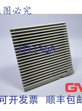 原装供应Rittal SK 3325027 风扇和过滤器 SK3325.027 24VDC 0.59