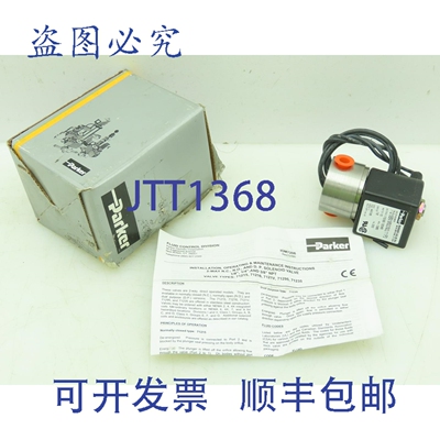 原装供应Parker Skinner 71215SN1MN00N0L111P3 电磁阀 10W 110/1