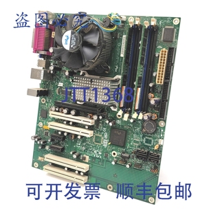 原装供应D945GNT D945PSN ATX 台式机主板,搭配奔腾 4 630 3.0GH