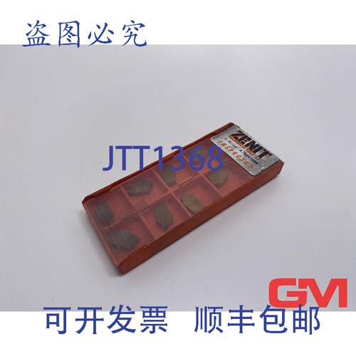 原装供应Ve 10x Zenit 切削BLADE GTN 4 Z7 切断硬质合金 GTN4Z7