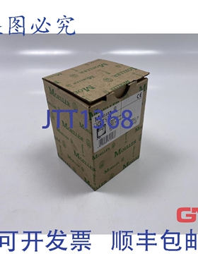 原装供应Moeller I1M 型空盒 黄色 IP65 黄色 54x54 毫米