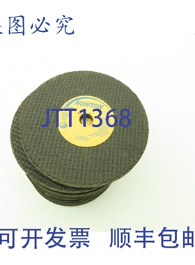 原装供应Norton 37C20-R5BRA-X376C 砂轮 6