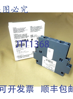 原装供应3RH1921-1KA11 辅助触点