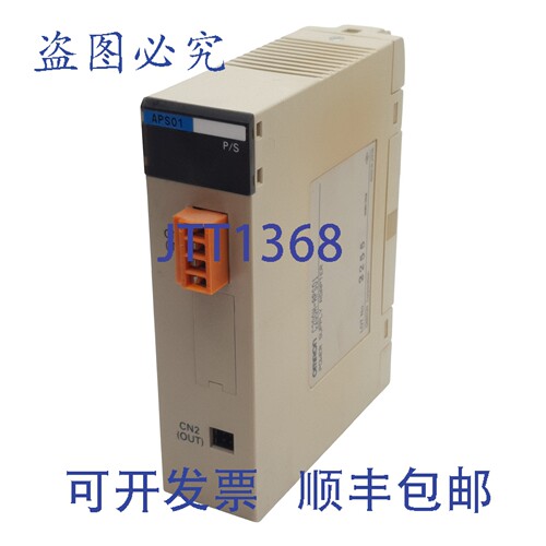 原装供应C200H-APS01 SYSMAC NET Link 电源适配器，32 针 PCB，