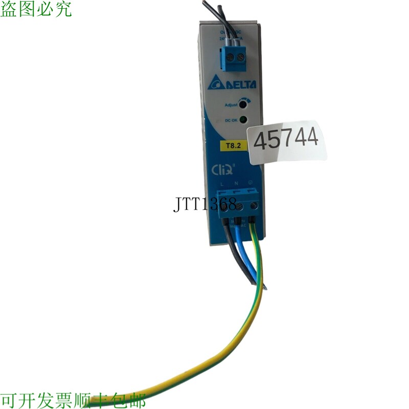 原装供应台达电子 DRP024V060W1BN 食品添加剂