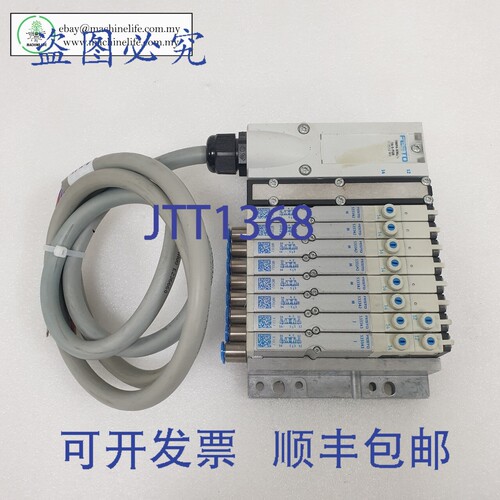 原装供应VMPA-KMS2-24-5-PUR 气动逻辑控制器，带 533342 6、5333