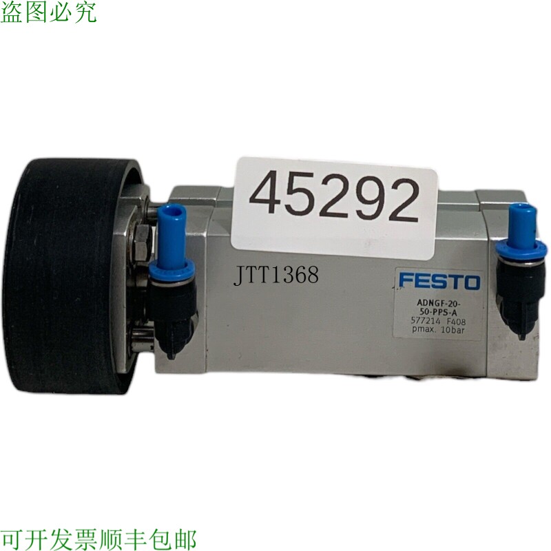 原装供应ADNGF-20-50-PPS-A 紧凑型手机 577214