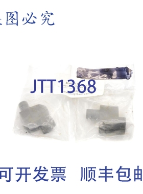 原装供应斯塔福德特种工具 H-G05D.767（2 件装）NSMP