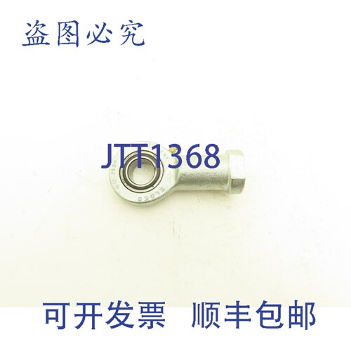 原装供应Elges GU 25DO 球面杆端轴承，25mm 内径，M24x1.5 内螺