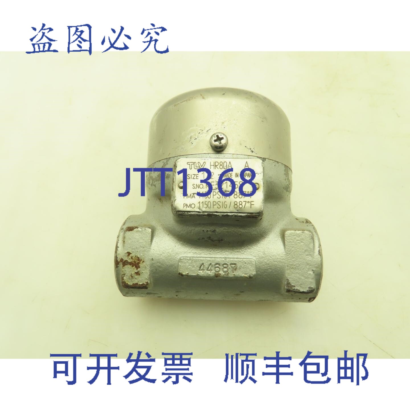 原装供应TLV HR80A PowerDyne 碟式蒸汽疏水阀 1/2 英寸承插焊 11