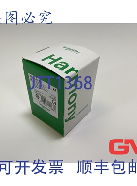 原装供应停止 XALK178G 黄色控制箱 011368