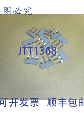 原装供应菲尼克斯电气 1401145 EB 3-5 桥接器（10 个装）
