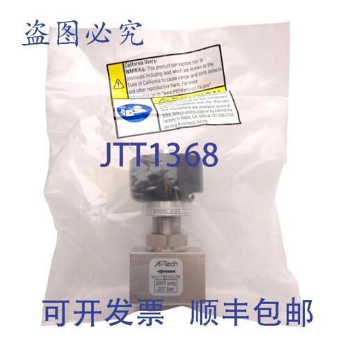 原装供应APTech AK3657S 2P 4 4 隔膜阀，3000PSIG，316L，1/4英