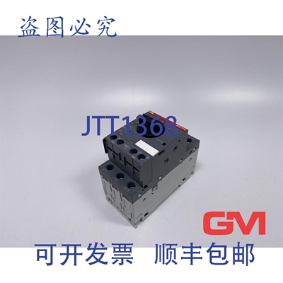 原装供应电机开关 MS116-10 电机启动器 1SAM250000R1010 6.3-10A