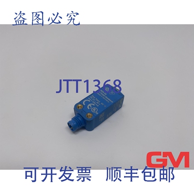 原装供应SICK反射光栅WLD4FP-213111A0ZZZ 1121473逆反射传感器