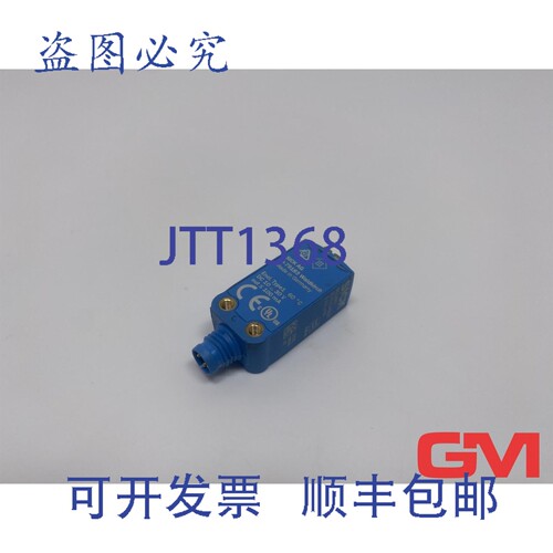 原装供应SICK反射光栅WLD4FP-213111A0ZZZ 1121473逆反射传感器
