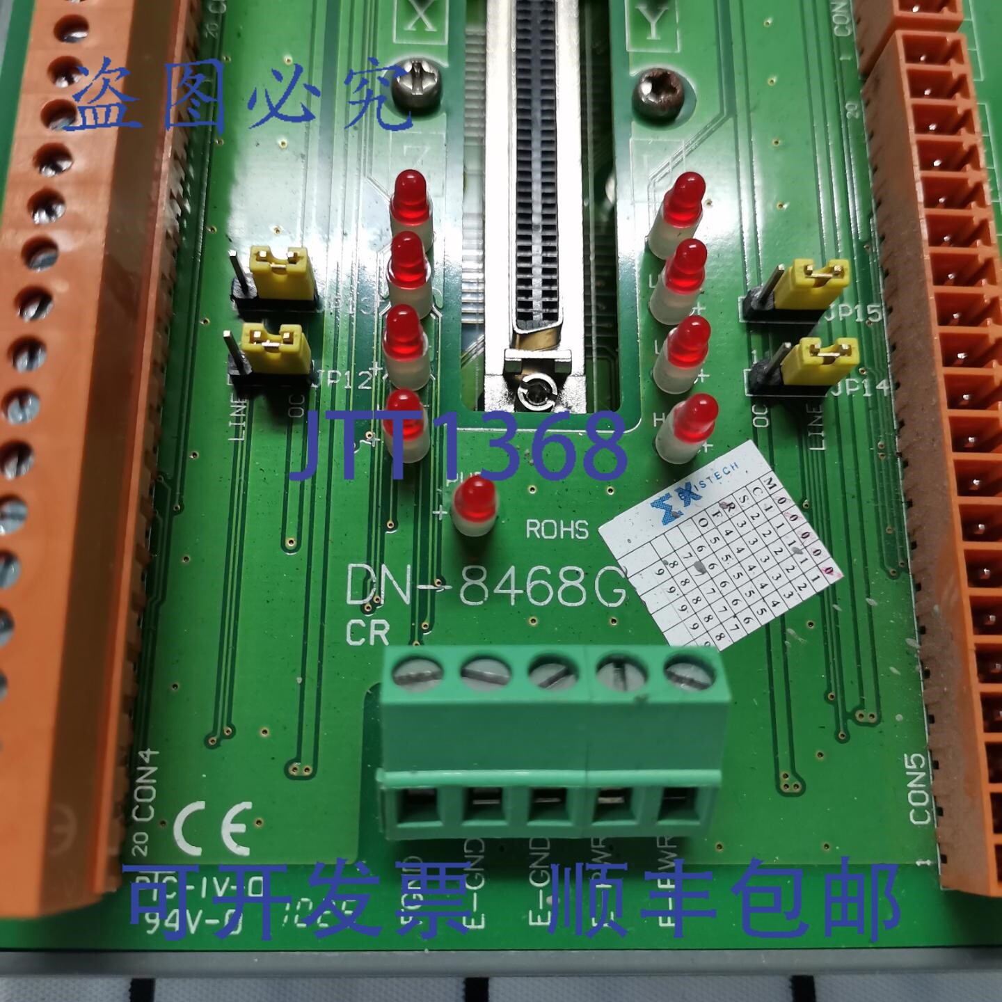 原装供应ICP DAS DN-8468G / DN8468G 运动控制终端板