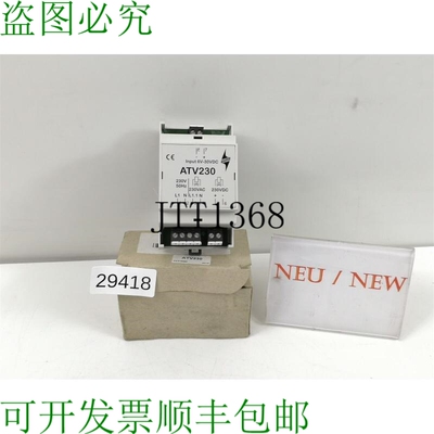 原装供应Worm ATV230 40250310 驱动器带电子继电器