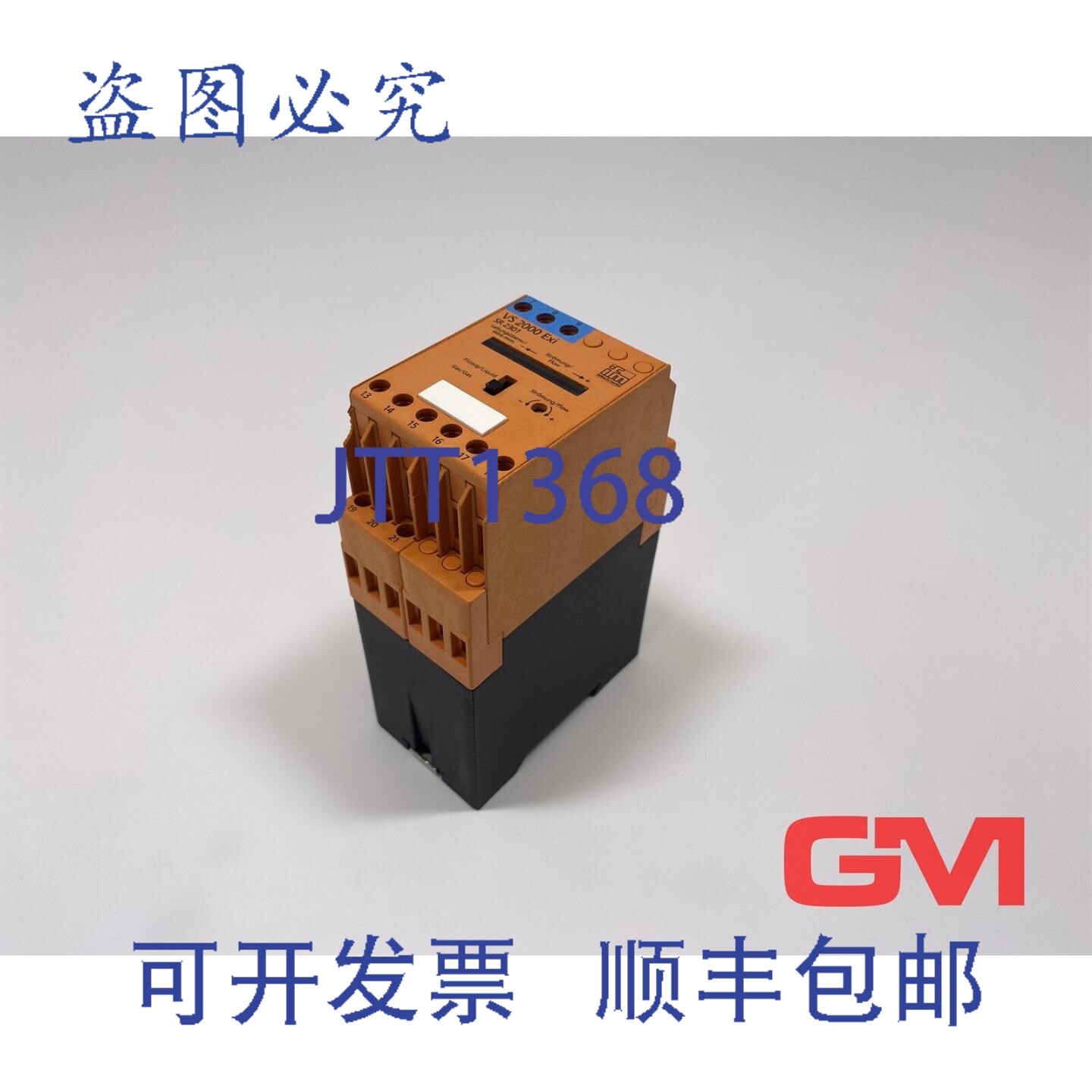 原装供应Ifm Electronic SR2301流量传感器 VS2000 24VDC EXI 1G