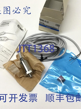 原装供应 PSE560-01-C2 压力传感器，通用流体开关，0-1MPa，