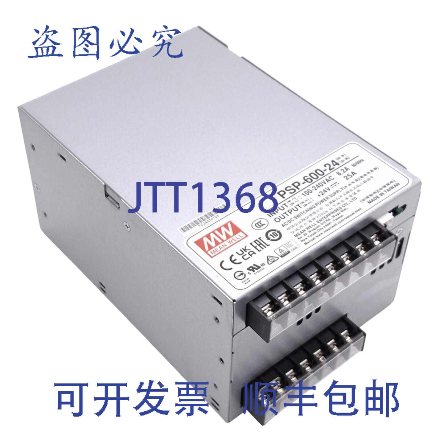 原装供应 PSP-600-24 电源,输入 100-240VAC,输出 24VDC 25