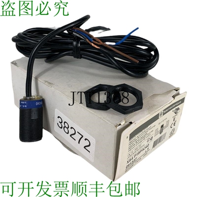 原装供应 XS4 P18PA340 091337 感应式接近开关
