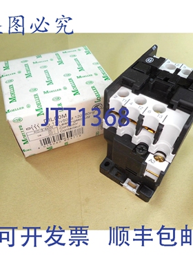 原装供应MOELLER DIL00M 120V 继电器
