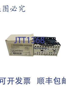 原装供应TELEMECANIQUE LP2K0910BD3 24VDC NSMP