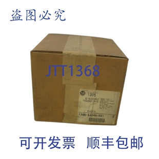 原装供应罗克韦尔AB 1305-AA04A-HA1 C系列 200-230V 4.5A NSFS