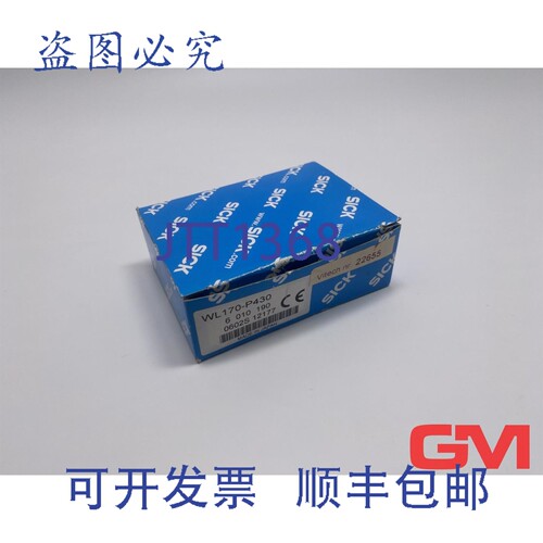 原装供应Sick Reflexion 光栅 WL170-P430 逆反射传感器 6010190