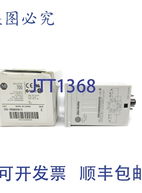 原装供应罗克韦尔AB 700-HRQN2HA12 C 系列 100-120VAC 0-12MIN