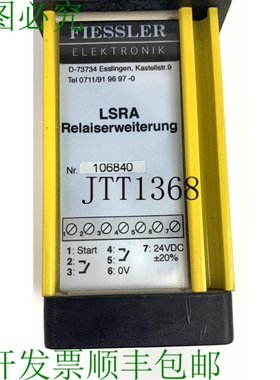 原装供应FIESSLER ELECTR&oacute;NICA LSRA 106840 相关放大
