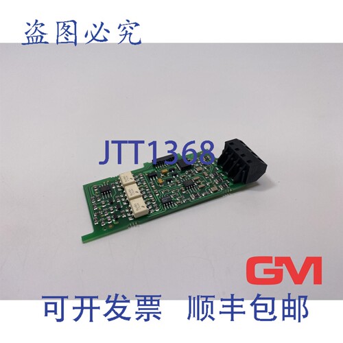 原装供应Red Lion 模拟输出卡 PAXL10 27064 M2001 Rev. C