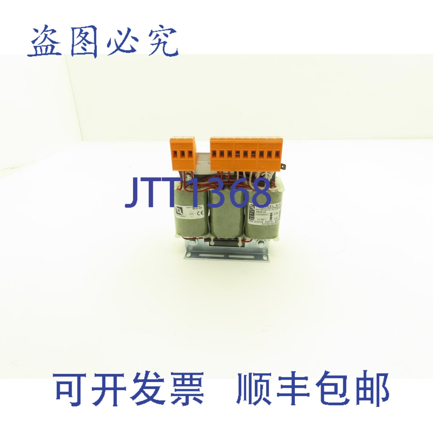 原装供应DRUE 110 电源变压器 0.11kVA 高电压 460/480/500V Y 低
