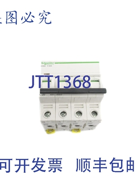 原装供应A9F64420 400V 20AUNMP